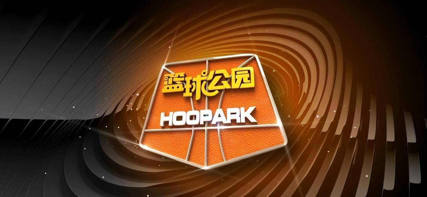 包含特色篮球主题公园在多个城市落成,普及运动文化的词条 包含特色篮球主题公园在多个城市落成,普及运动文化的词条