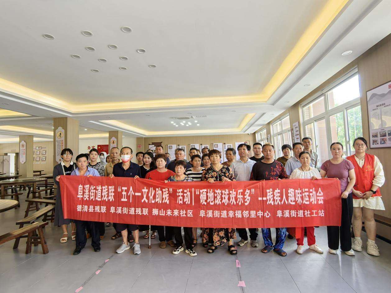 乡村特色陶艺运动会，文化与运动共存