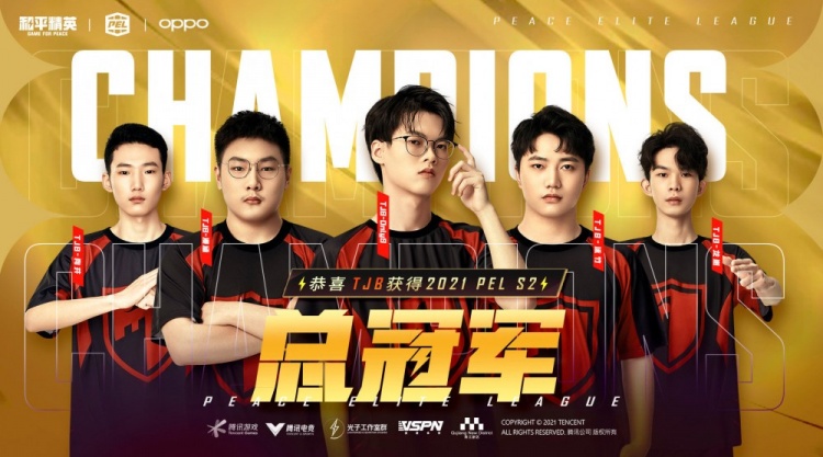 史上最光辉“冠军夜”：拼搏荣耀的极致展示