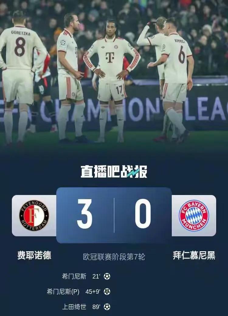 包含拜仁的控球率超高，稳扎稳打逐步蚕食对手的词条