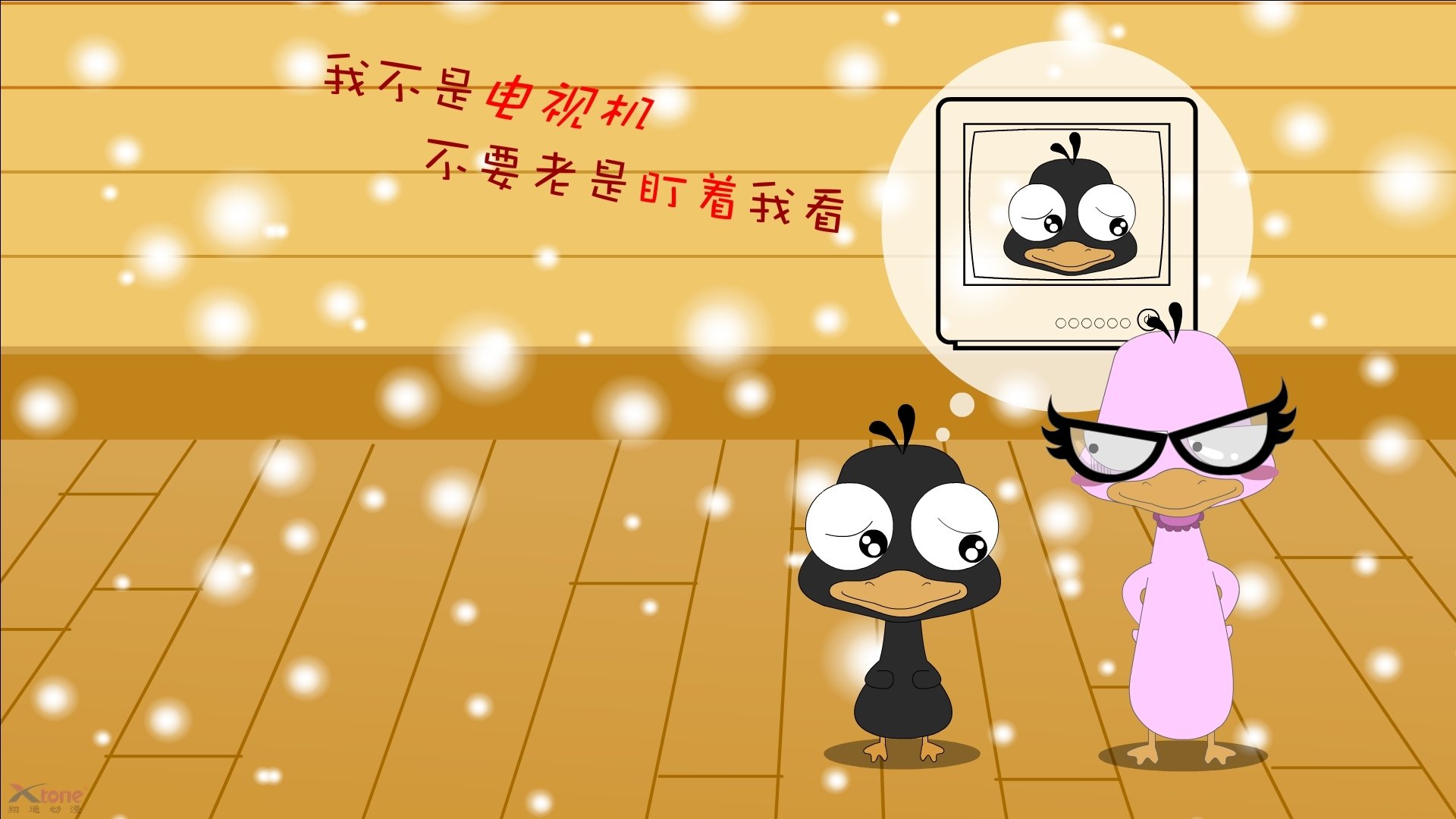 北京鸭加强突破能力打破对方严密防守，北京鸭怎么吃法